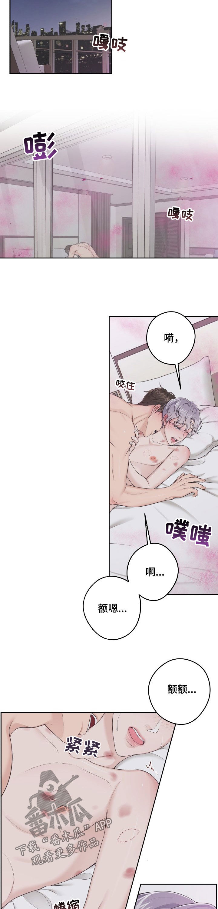 第35话4