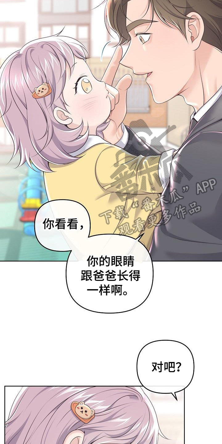 第162话16