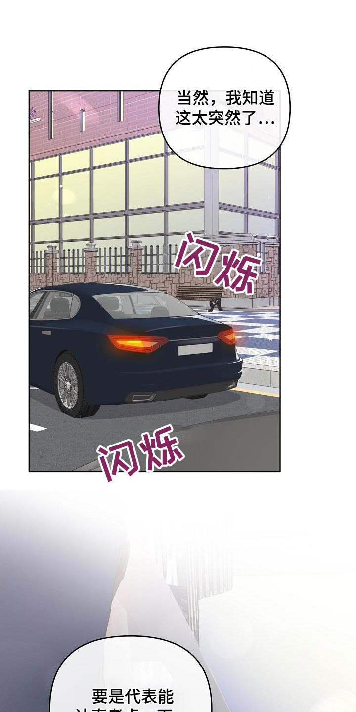 第134话18