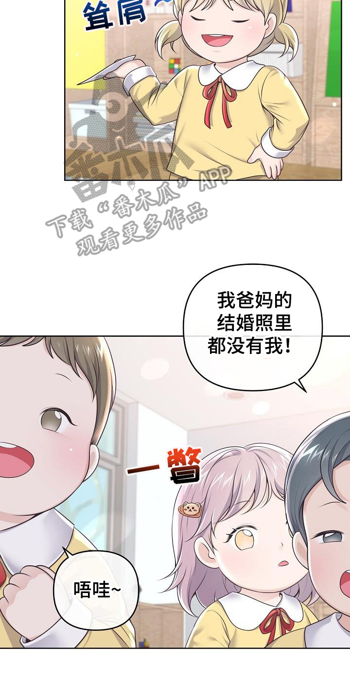 第162话7