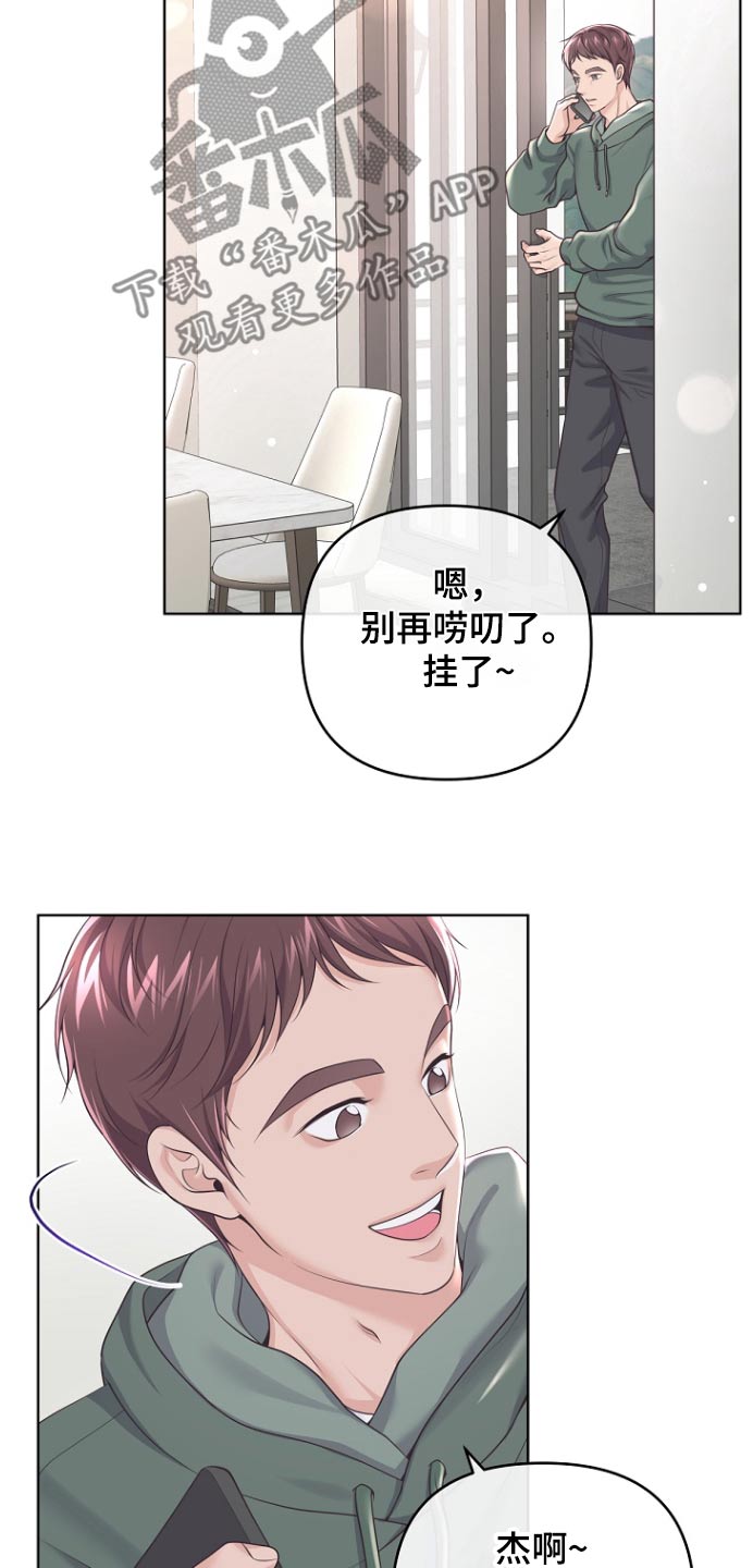 第167话21