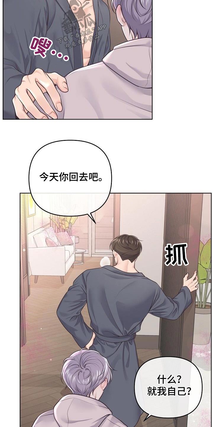 第137话14