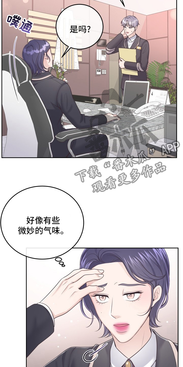 第53话4