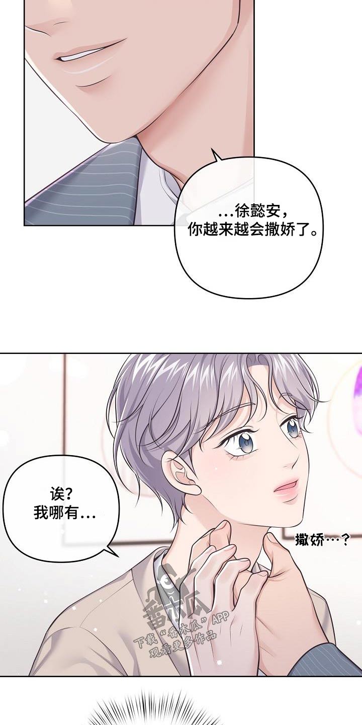 第131话12