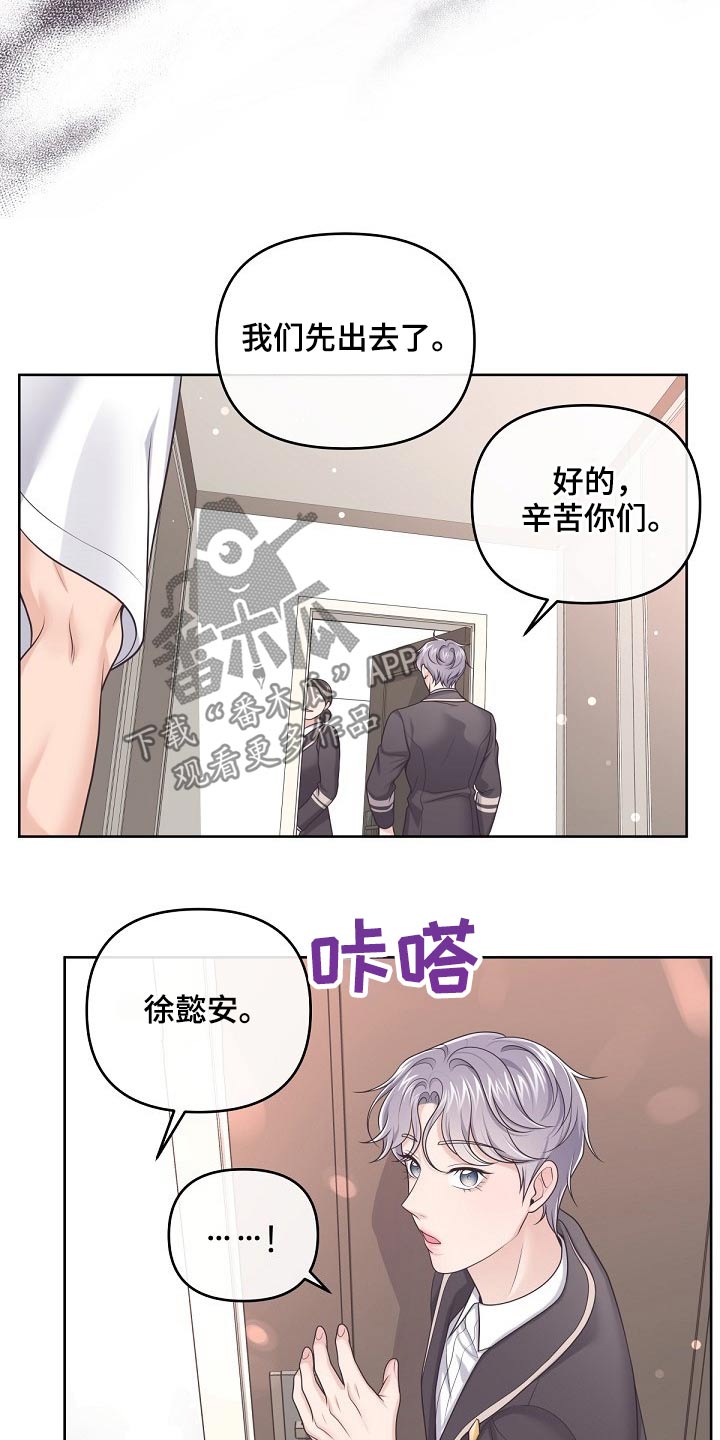 第89话19