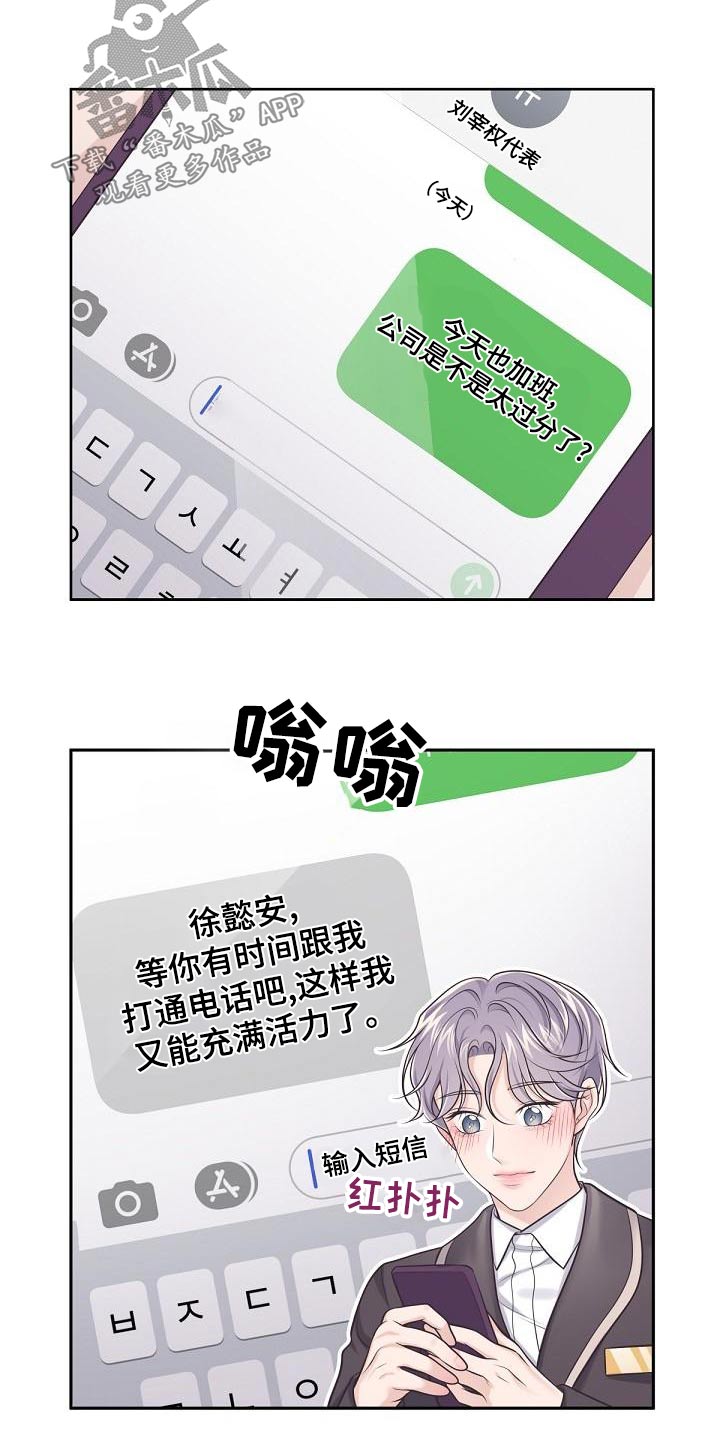 第117话7