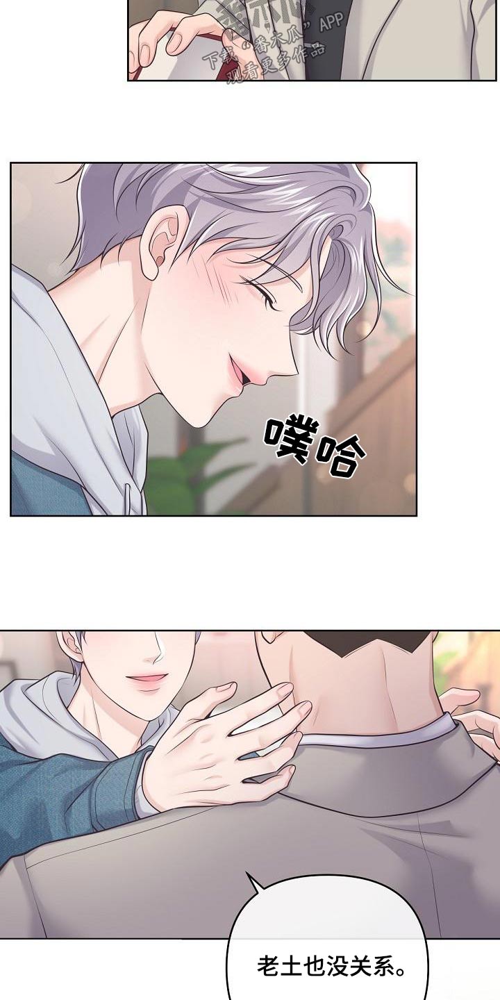 第129话24