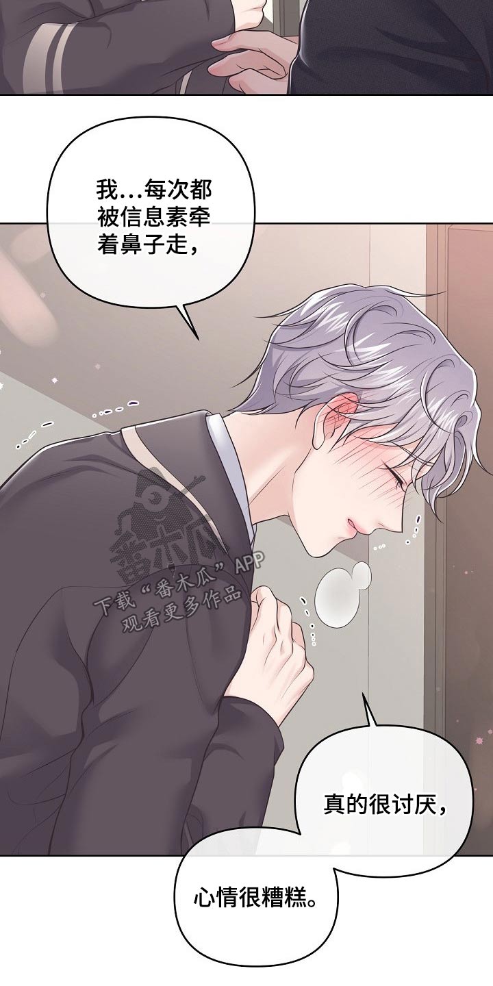 第92话22