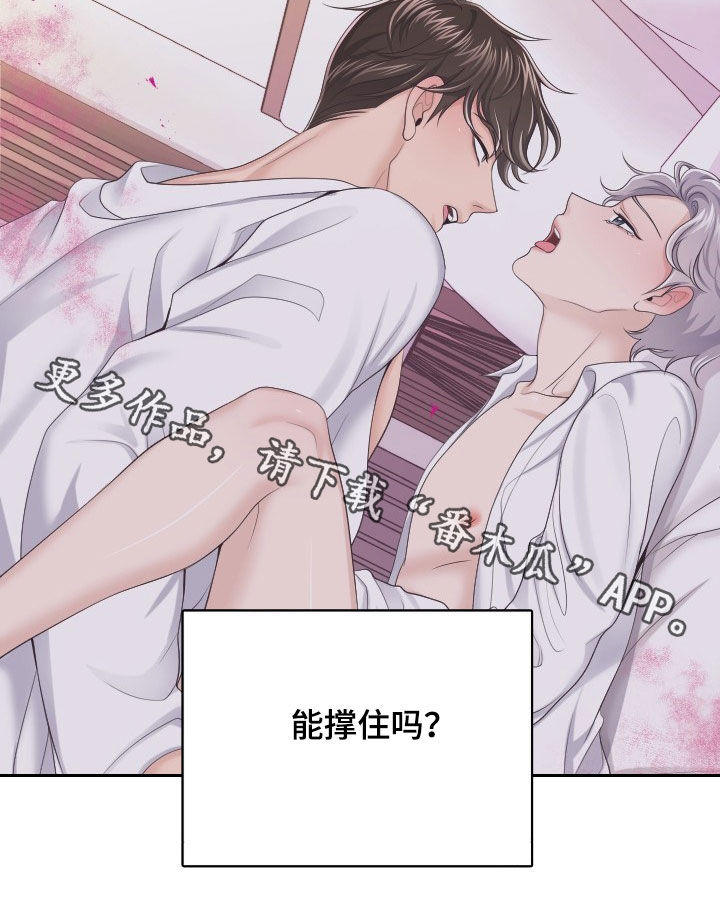 第32话10