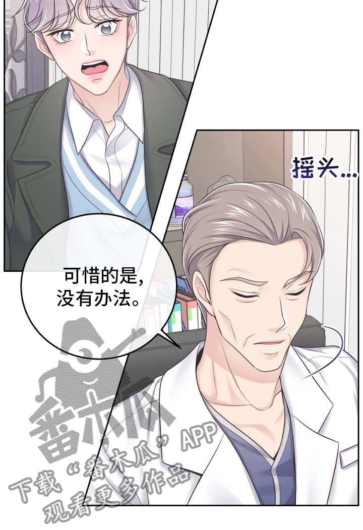 第61话6