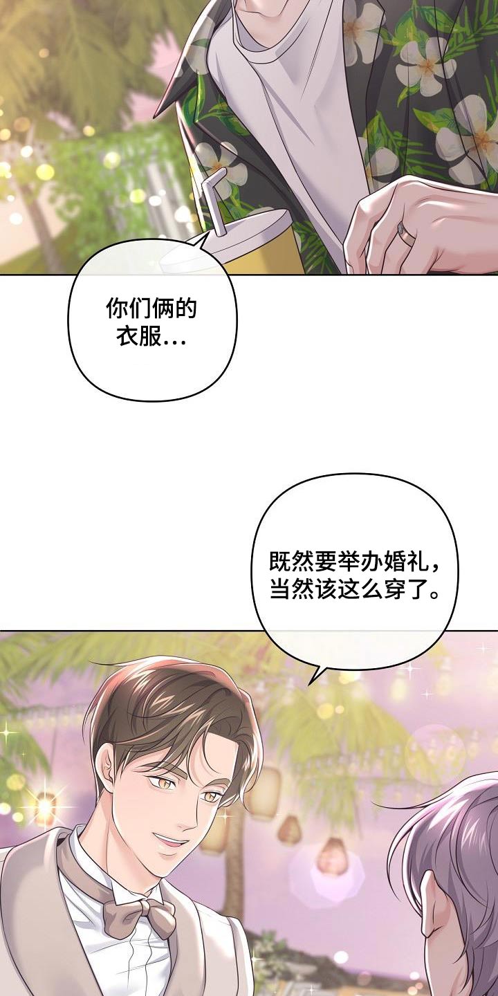第164话6