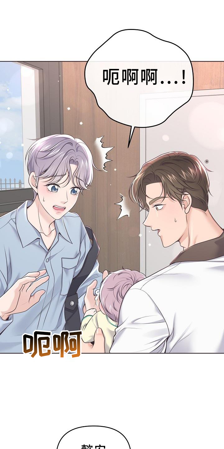 第156话6