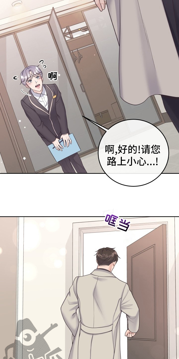 第44话17