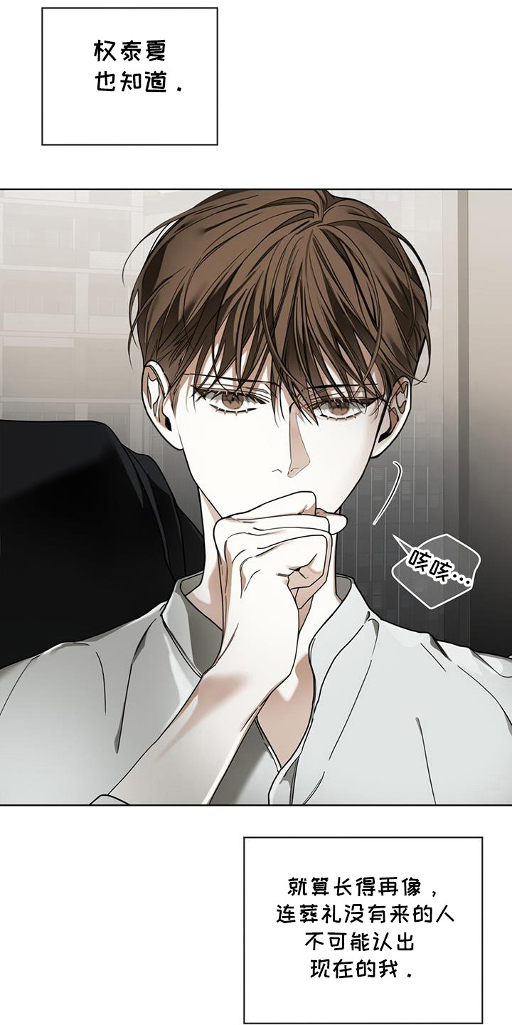 第167话12