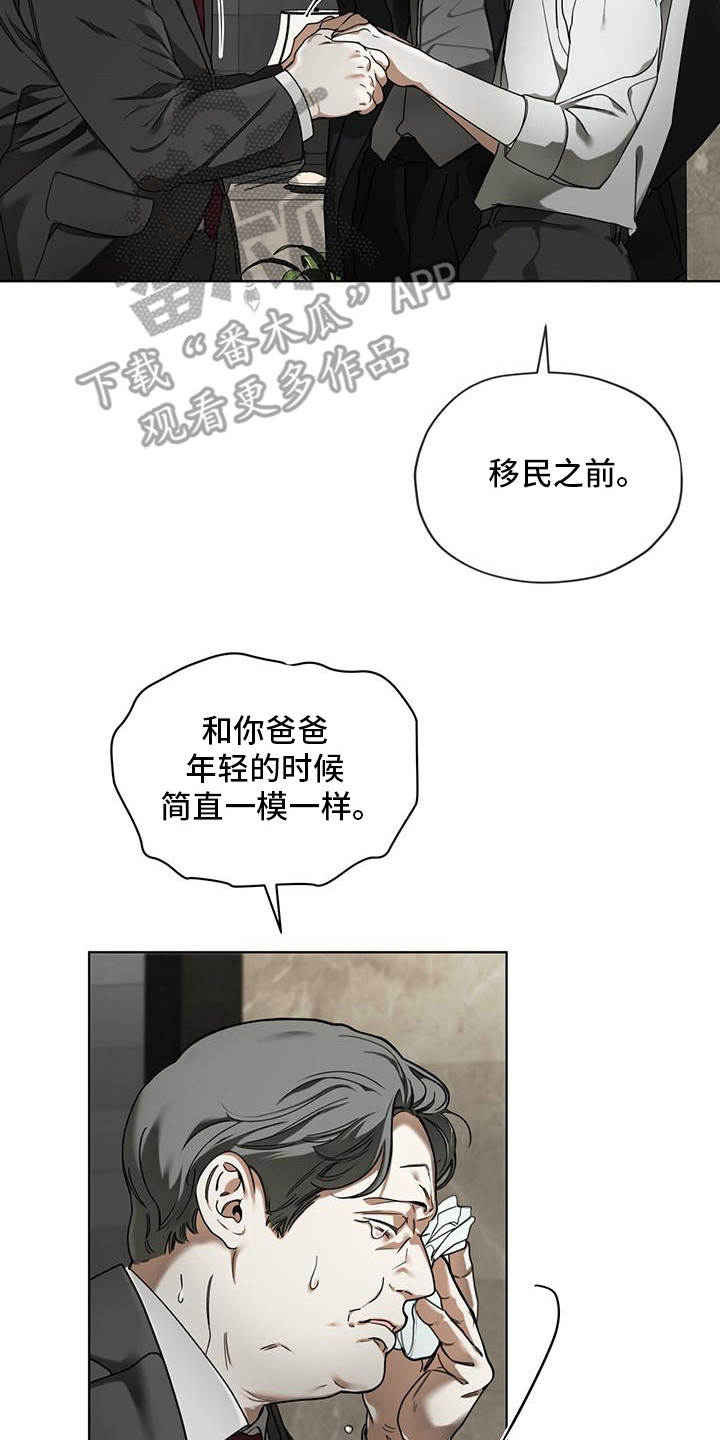 第167话6