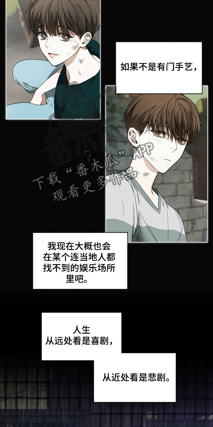 第31话6
