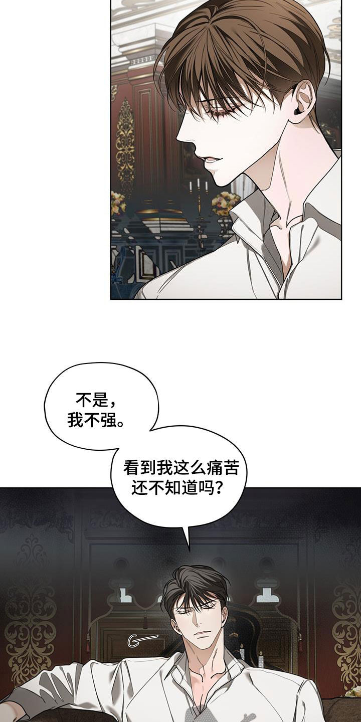 第131章：【第二季】长这么好看干嘛16