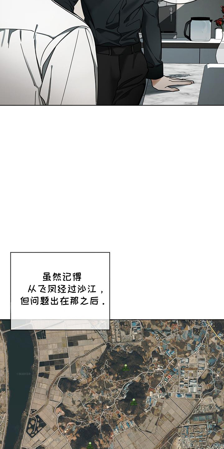 第164话8
