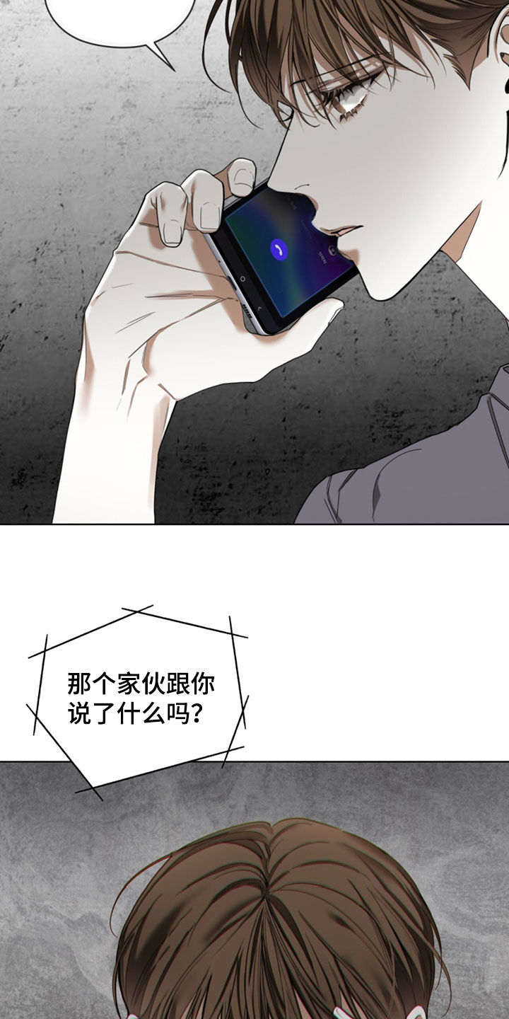 第147话6