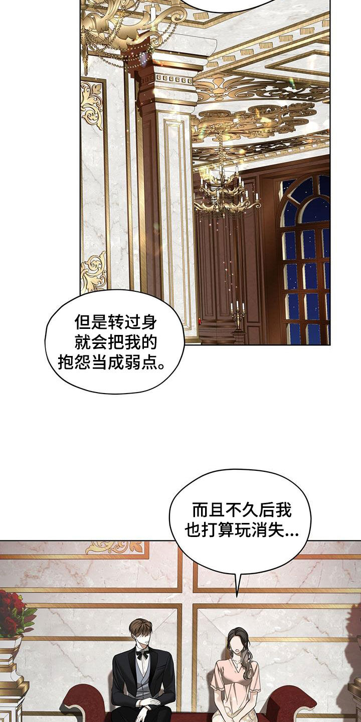 第130章：【第二季】老大哥1