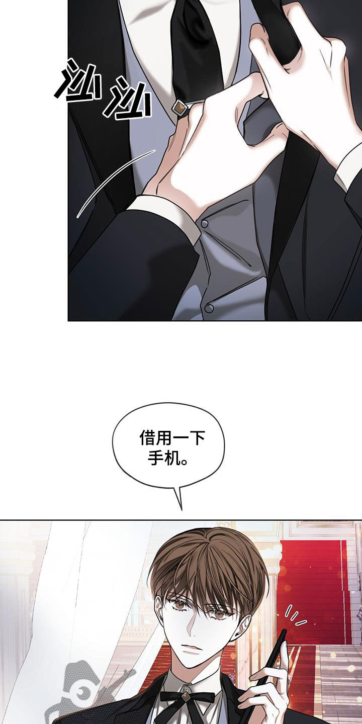 第126章：【第二季】寄信人1
