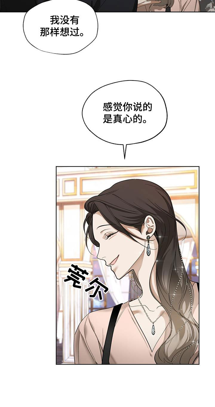 第128章：【第二季】拍照9