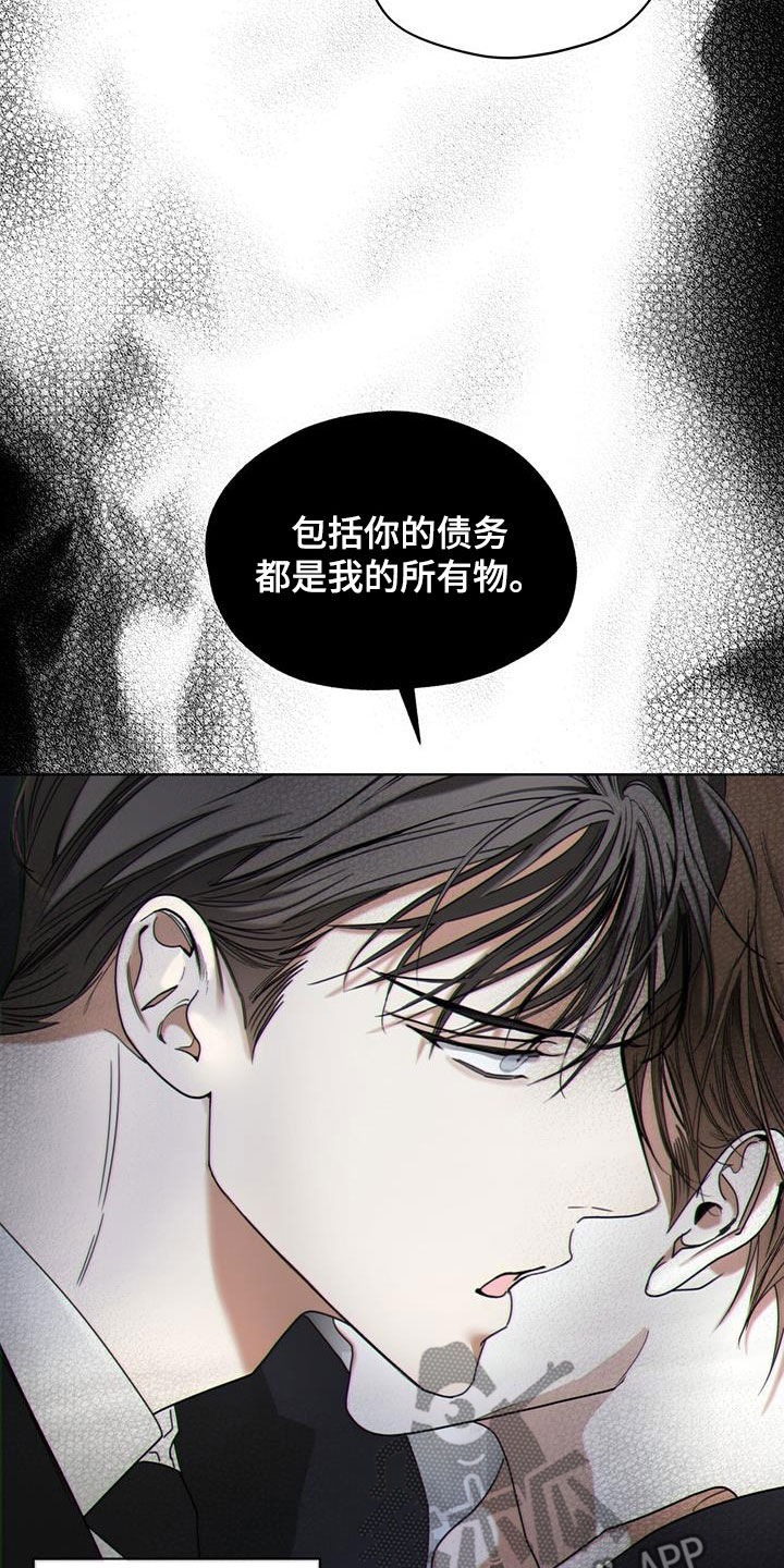 第127章：【第二季】腐烂的种子10