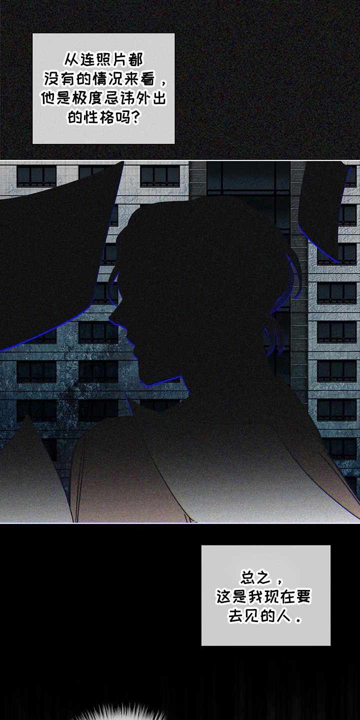 第171话13