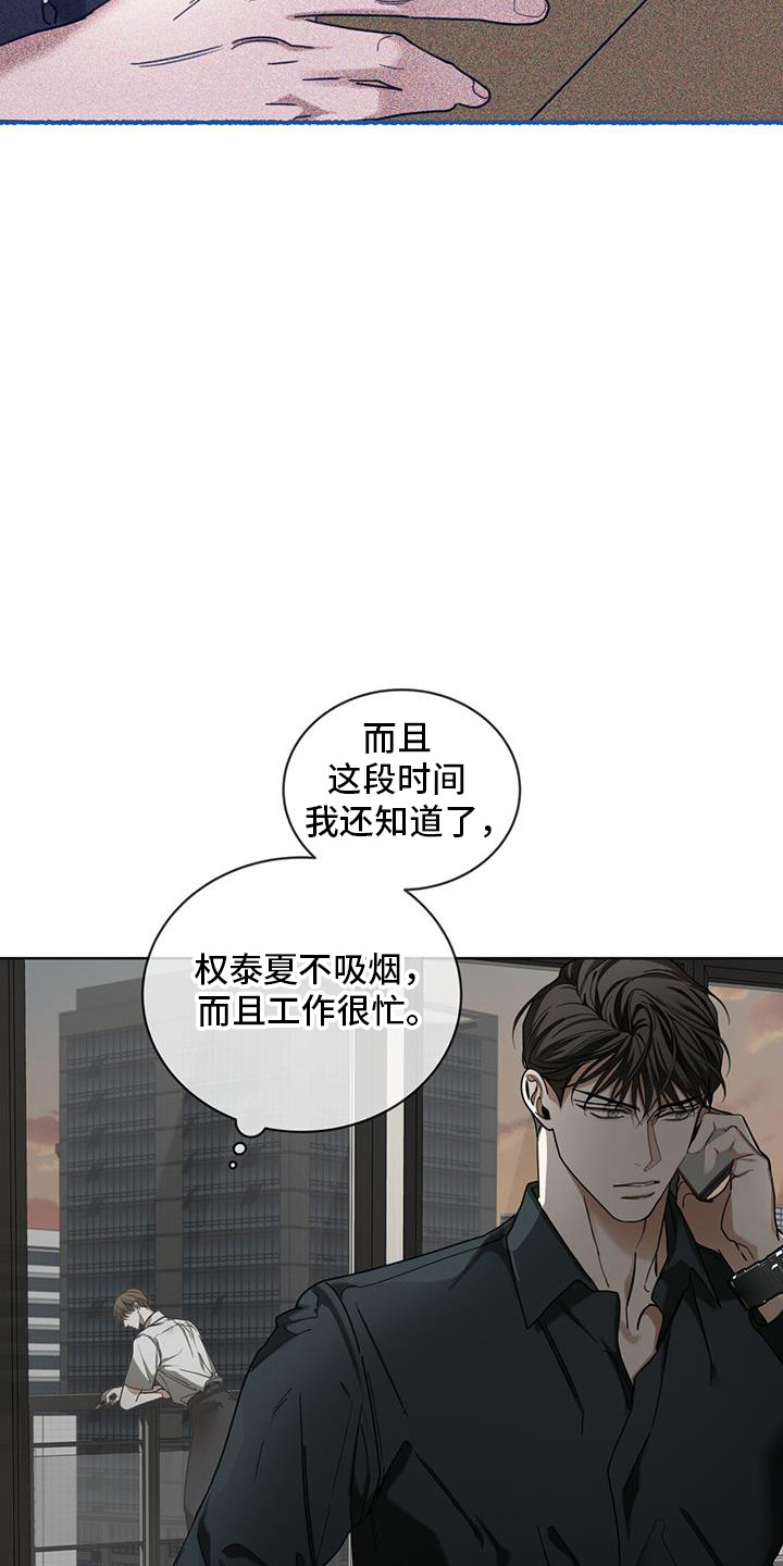 第164话3
