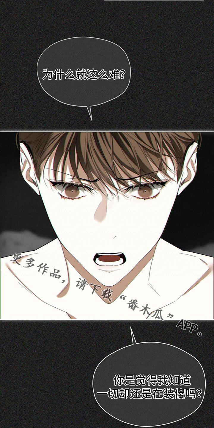 第112话23