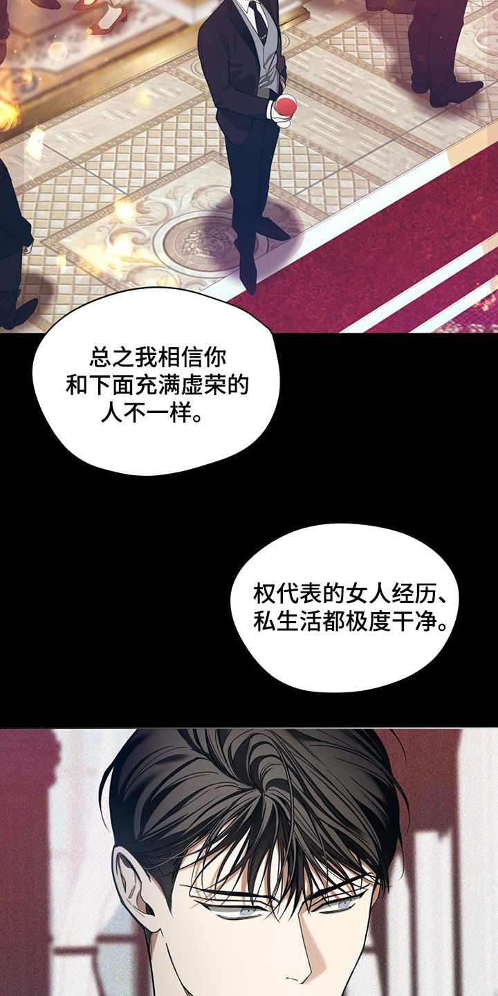 第130章：【第二季】老大哥8