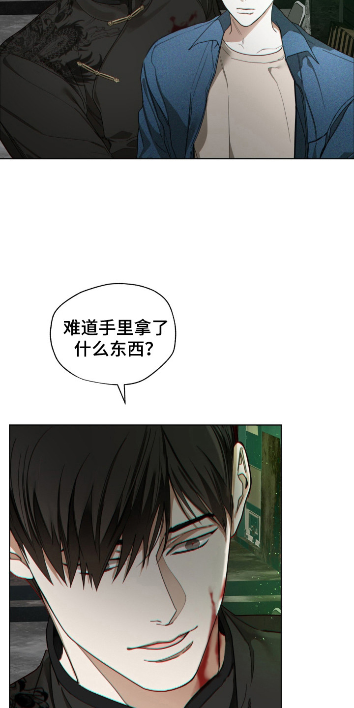 第192话20
