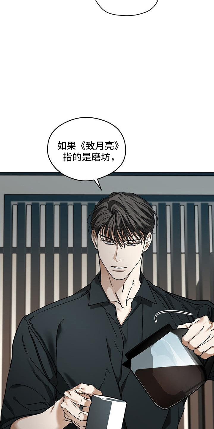 第164话20
