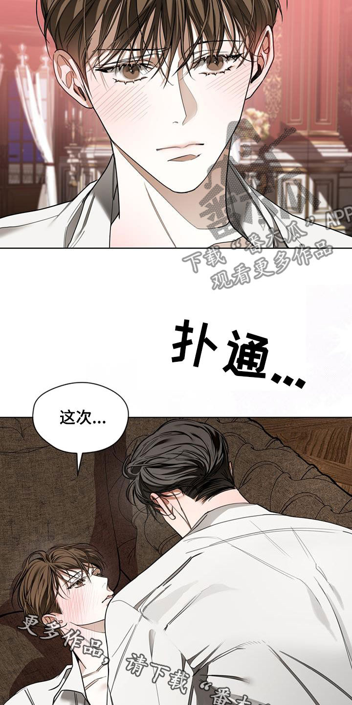 第131章：【第二季】长这么好看干嘛22