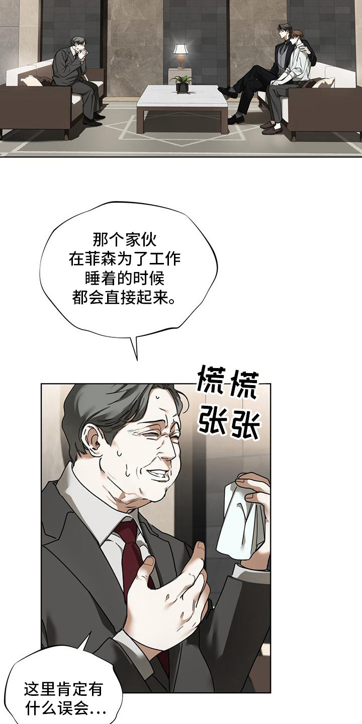 第167话16