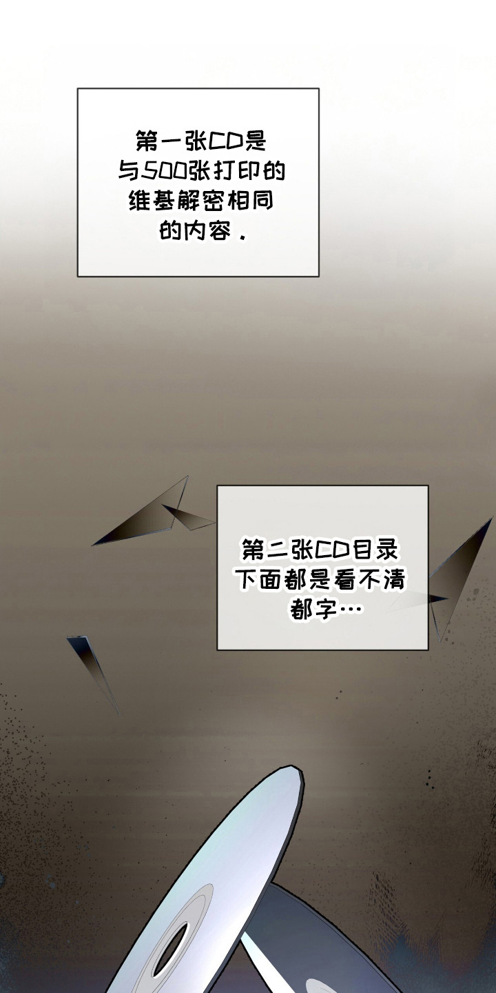 第192话5