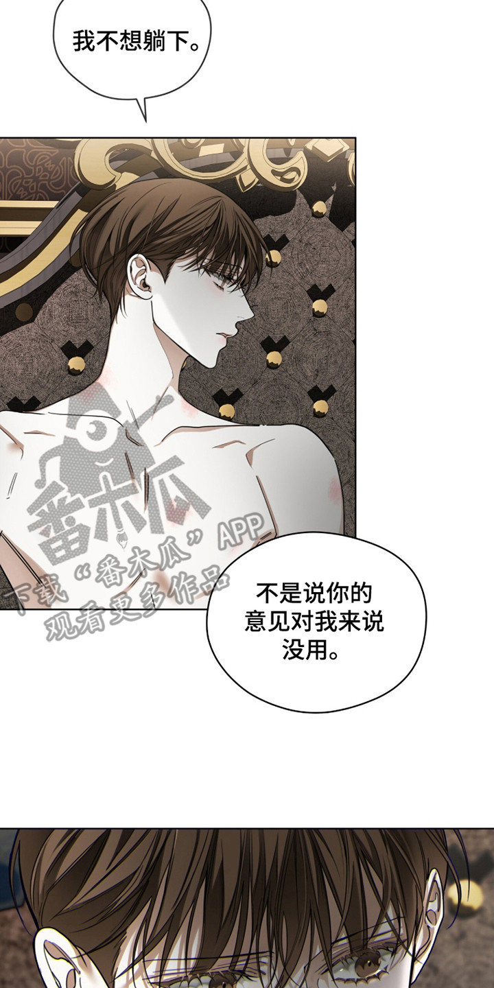 第187话17