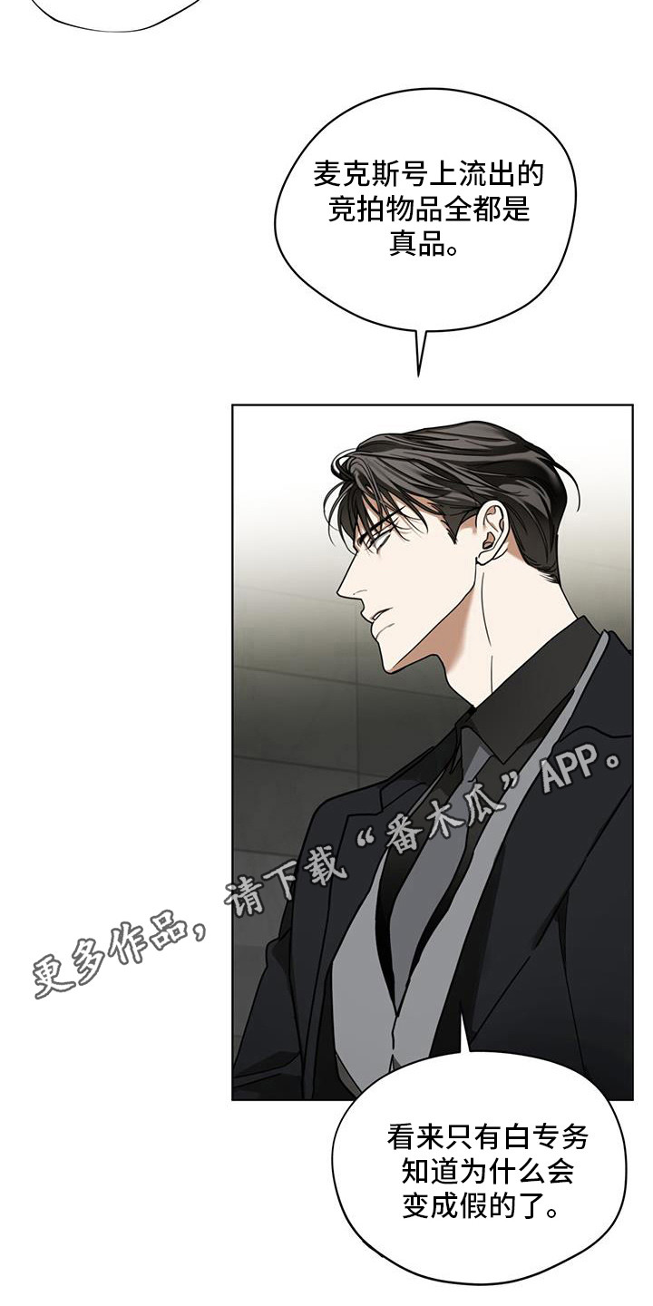 第167话17