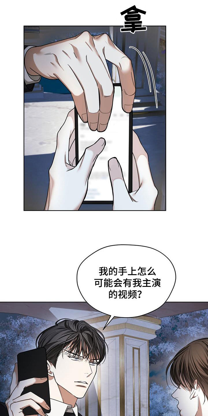 第126章：【第二季】寄信人15