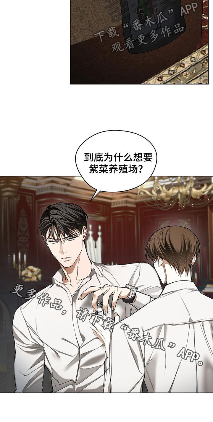 第130章：【第二季】老大哥20