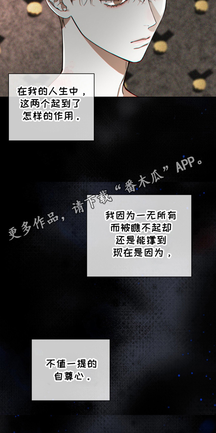 第187话9