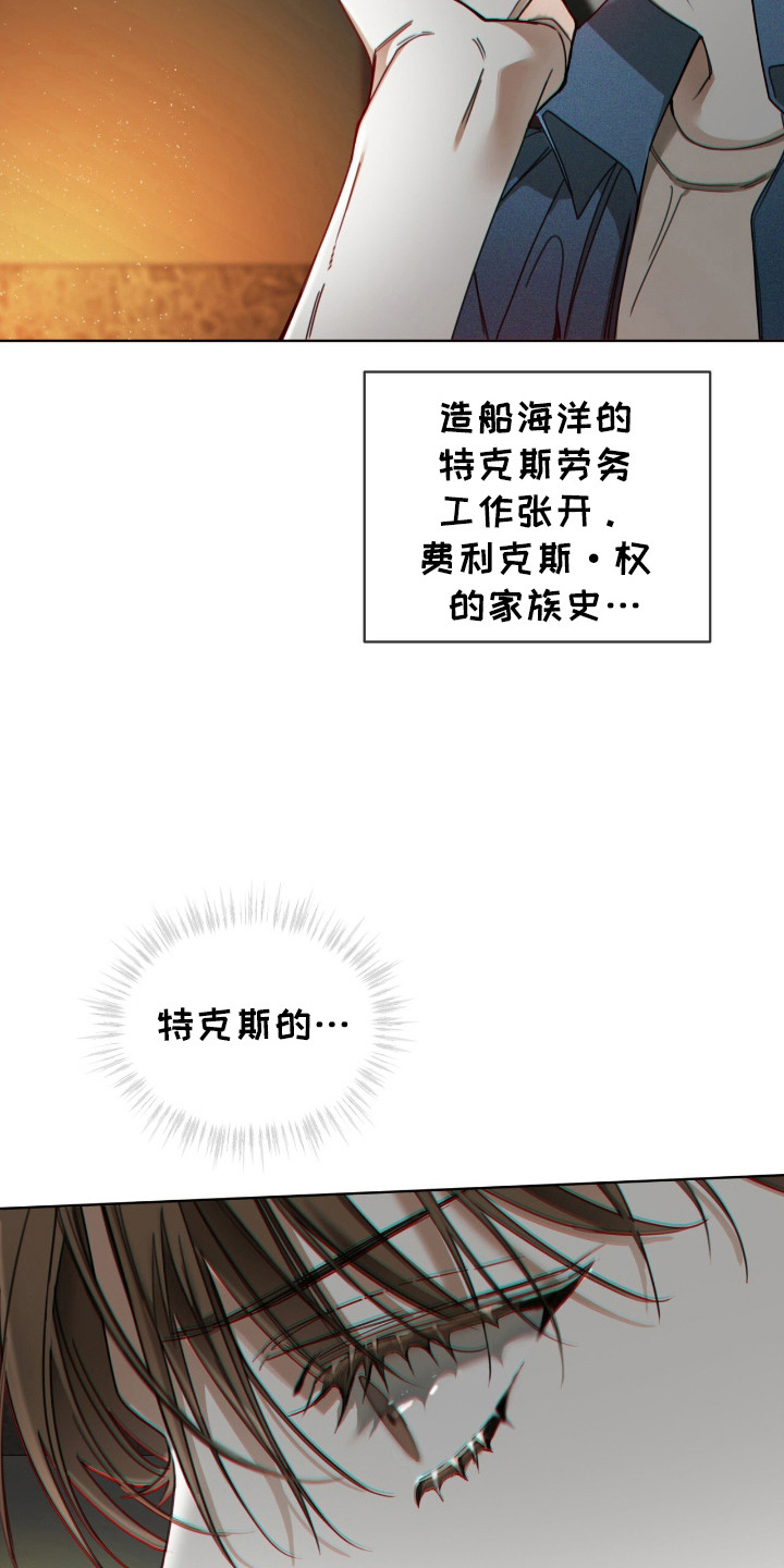 第192话2