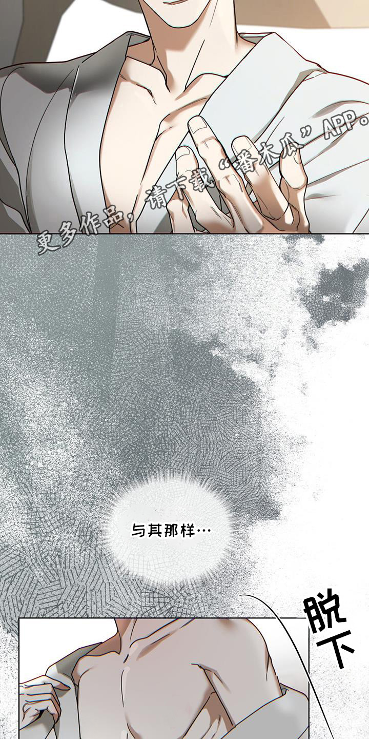 第163话17