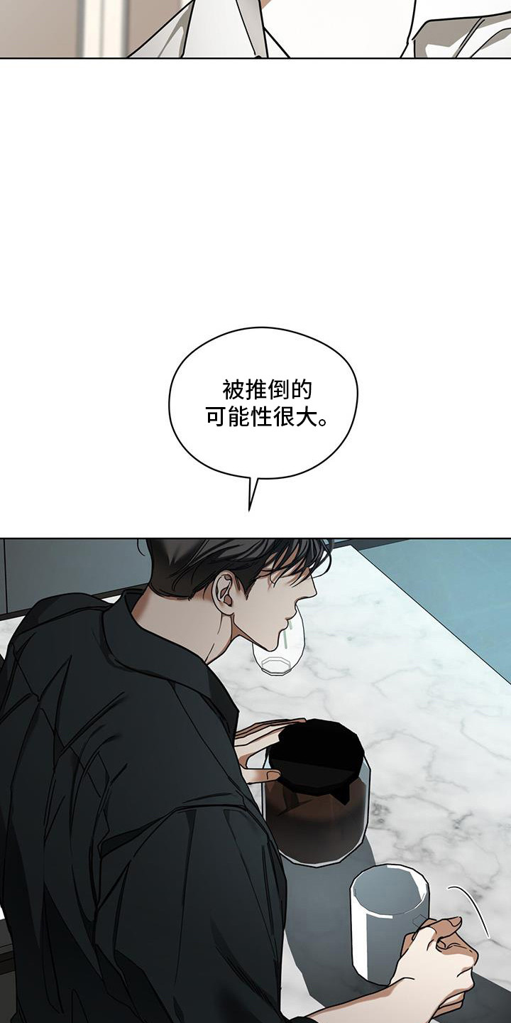 第164话18