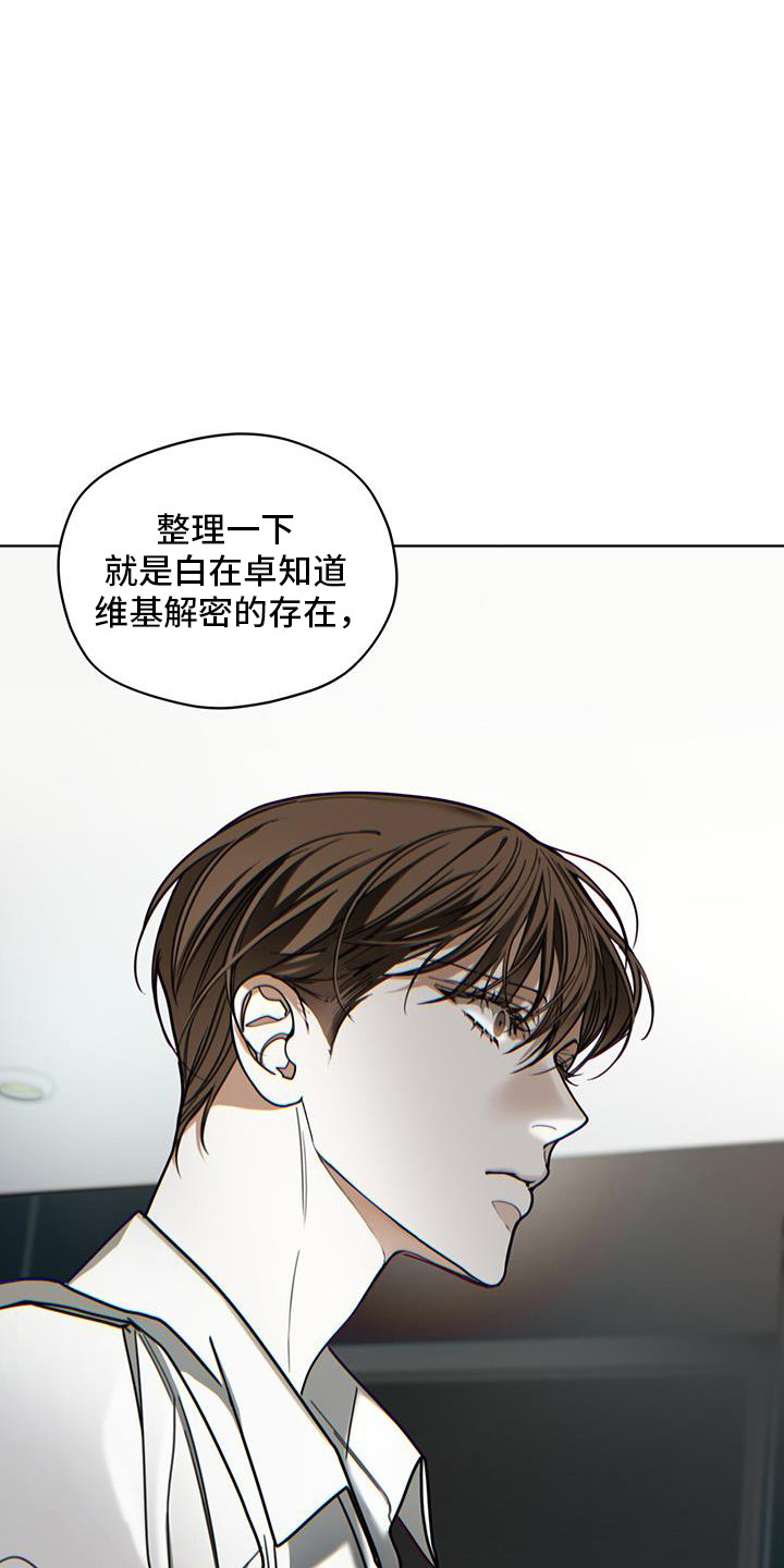 第164话27