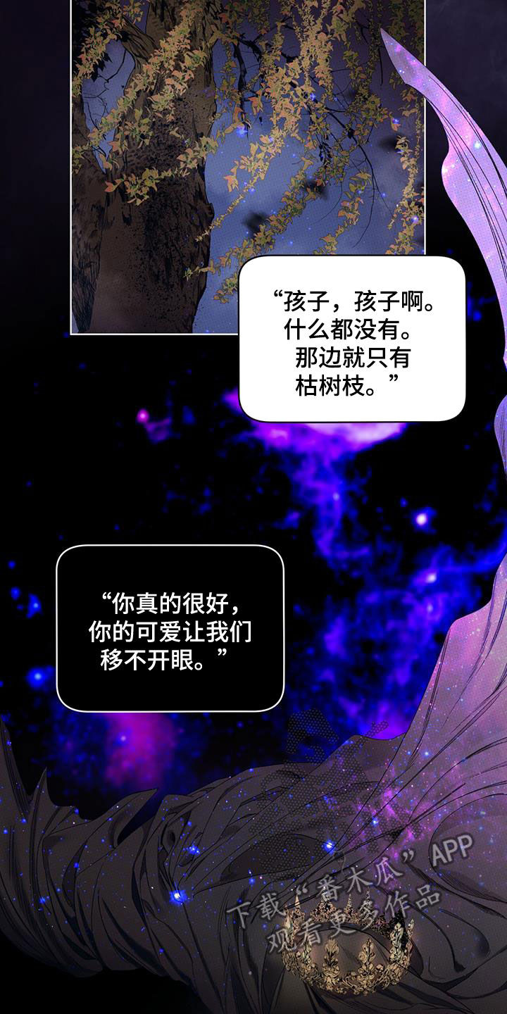 第126章：【第二季】寄信人10