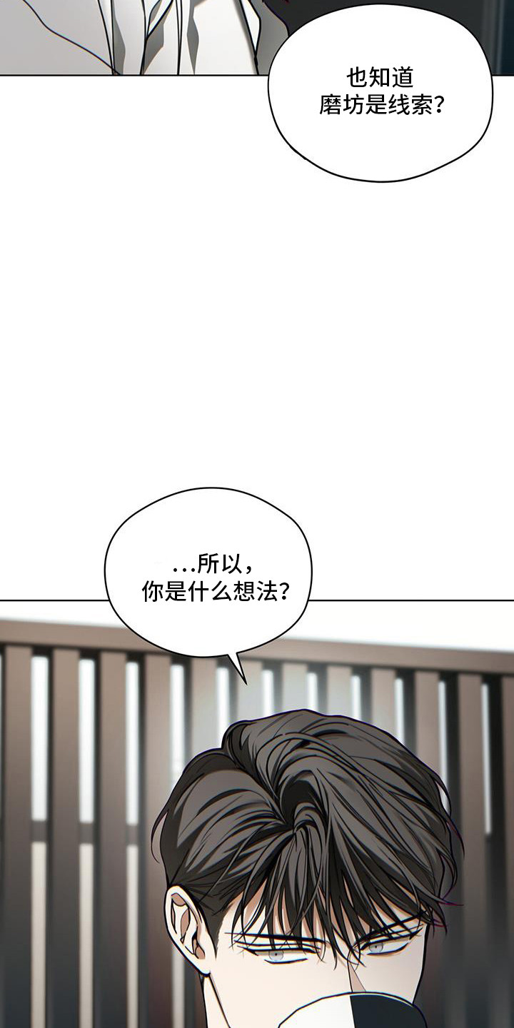 第164话28