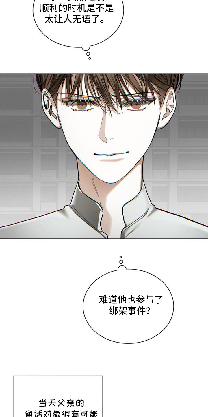 第167话21