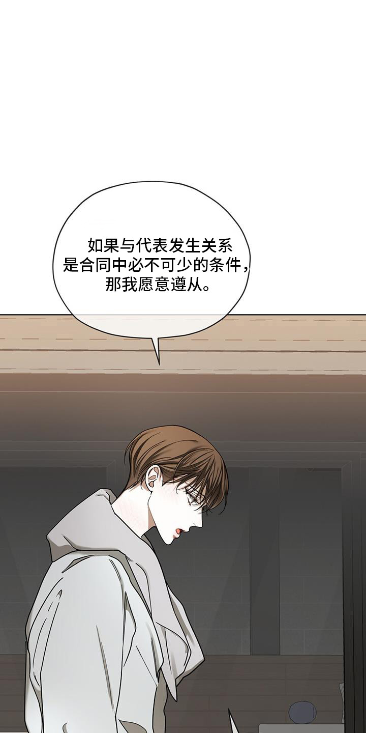 第163话7
