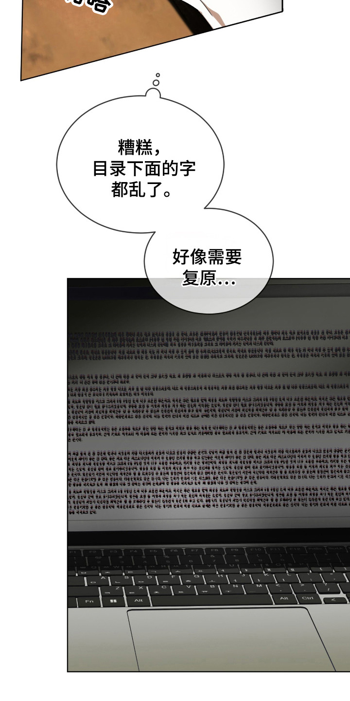 第192话4